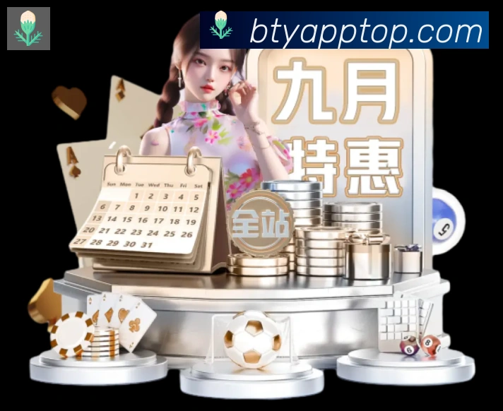 App 展示图
